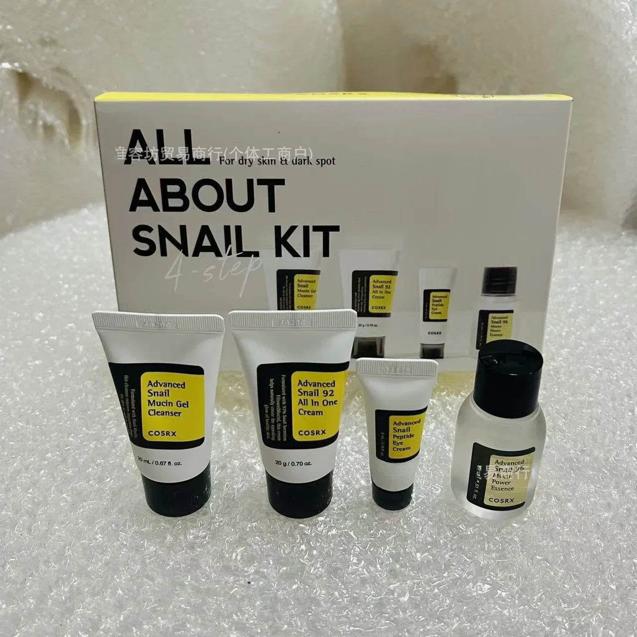 COSRX -All About Snail Kit - Korean Glow